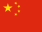 Прапор CHINA