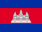 Bandera de CAMBODIA