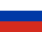 Прапор RUSSIAN FEDERATION